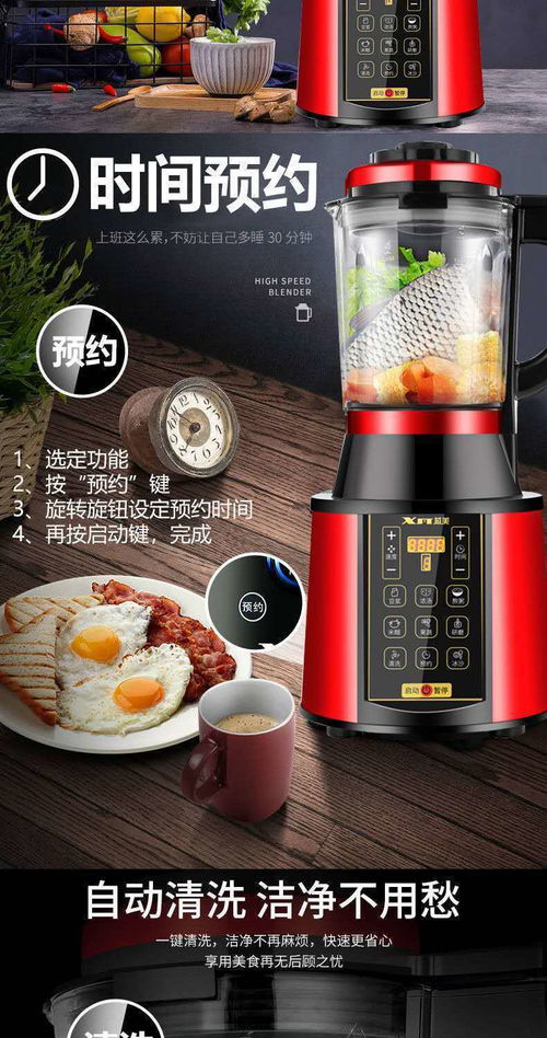 評測高端家電瑰寶 正品德國XM破壁機評測不可不知用后感