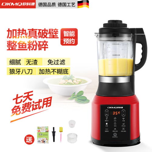 歐科漫家用破壁機 從豆漿到輔食，一鍵開啟營養生活新體驗
